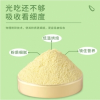 南京同仁堂黄瓜籽粉(福记坊)