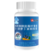 蓝莓叶黄素β-胡萝卜素软胶囊(人仁和)