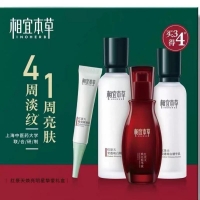 相宜本草红景天焕亮明星挚爱礼盒