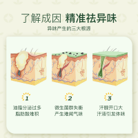 白云山腋露