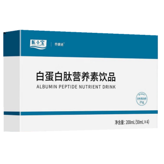 白蛋白肽营养素饮品(乔康迪)
