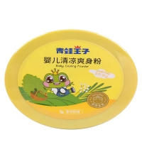青蛙王子婴儿清凉爽身粉