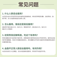 赛维牌水飞蓟磷脂片(康恩贝)