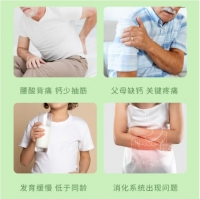 南京同仁堂黄瓜籽粉(福记坊)