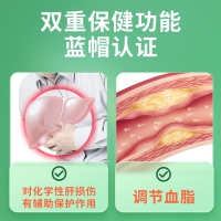 赛维牌水飞蓟磷脂片(康恩贝)