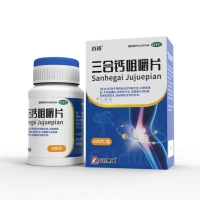 三合钙咀嚼片(石药)