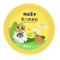 婴儿爽身粉(青蛙王子)