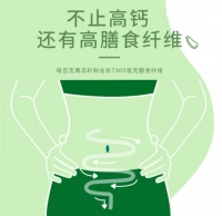 南京同仁堂黄瓜籽粉(福记坊)