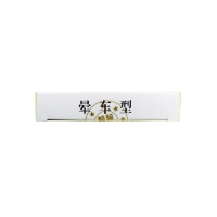 穴位压力刺激贴(晕车型)(葵花)