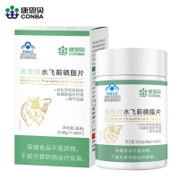 赛维牌水飞蓟磷脂片(康恩贝)