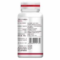 善元堂牌葛根五味子牛磺酸片