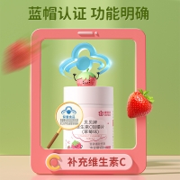 贝贝牌维生素C咀嚼片(草莓味)