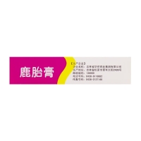 鹿胎膏(龙仕康)