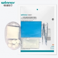 一次性使用无菌护理包(稳健医疗)