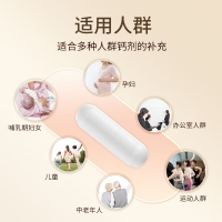 醋酸钙胶囊(金丐)