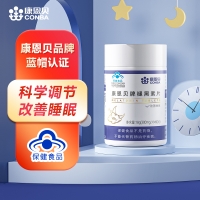 康恩贝牌褪黑素片