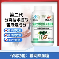 金奥力牌葛根苦瓜铬胶囊(恩威万)