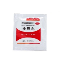 全鹿丸(爱默克)