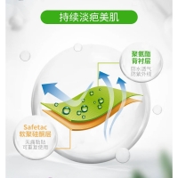 自粘性软聚硅酮瘢痕敷贴(美皮护)