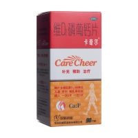 维D2磷葡钙片(卡奇尔)
