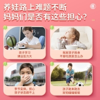 贝贝牌维生素C咀嚼片(草莓味)