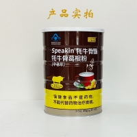 鑫玺牌牦牛骨髓牦牛骨葛根粉(中老年)