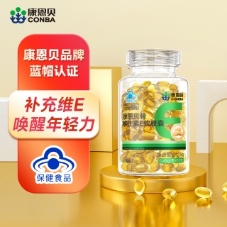 康恩贝牌天然维生素E软胶囊(康恩贝)