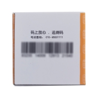 维D2磷葡钙片(卡奇尔)