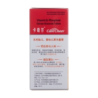 维D2磷葡钙片(卡奇尔)