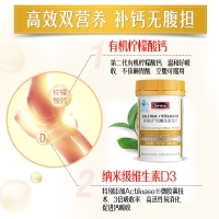 钙维生素D片(斯维诗)