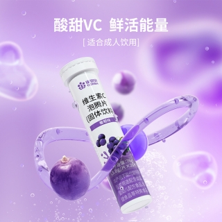 康恩贝维生素C泡腾片(固体饮料)(葡萄味)