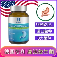 Moslate莫丝莱特牌蛋白核小球藻压片糖果