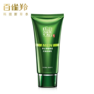 百雀羚男士净衡保湿控油洁面乳(新配方)