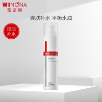 舒缓控油爽肤水(薇诺娜)
