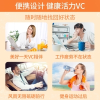 康恩贝维生素C泡腾片(固体饮料)(葡萄味)