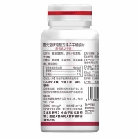 善元堂牌葛根五味子牛磺酸片