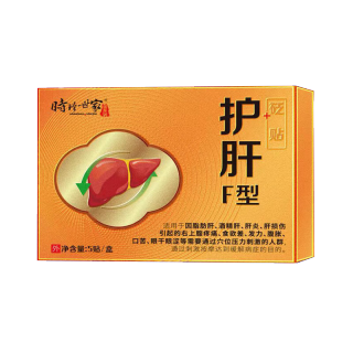 砭贴(护肝F型)(时珍世家)
