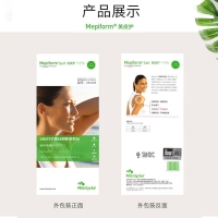 自粘性软聚硅酮瘢痕敷贴(美皮护)