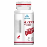 善元堂牌葛根五味子牛磺酸片