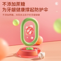 贝贝牌维生素C咀嚼片(草莓味)