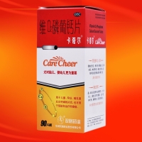 维D2磷葡钙片(卡奇尔)