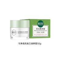 相宜本草匀净透亮美白润养霜