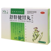 舒肝健胃丸(名草)