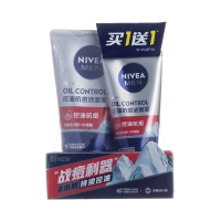 妮维雅男士控油抗痘洁面泥（买一送一）