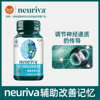 天灿磷脂酰丝氨酸软胶囊(旭福)