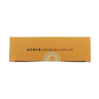 大补阴丸（同仁堂）