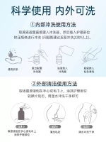 雪莲抑霉菌洗液(妇炎洁)