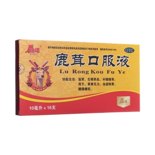 鹿茸口服液(劲峰)