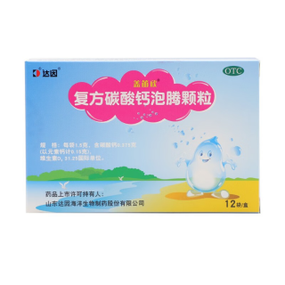 复方碳酸钙泡腾颗粒(达因)