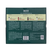 相宜本草红景天焕亮明星挚爱礼盒